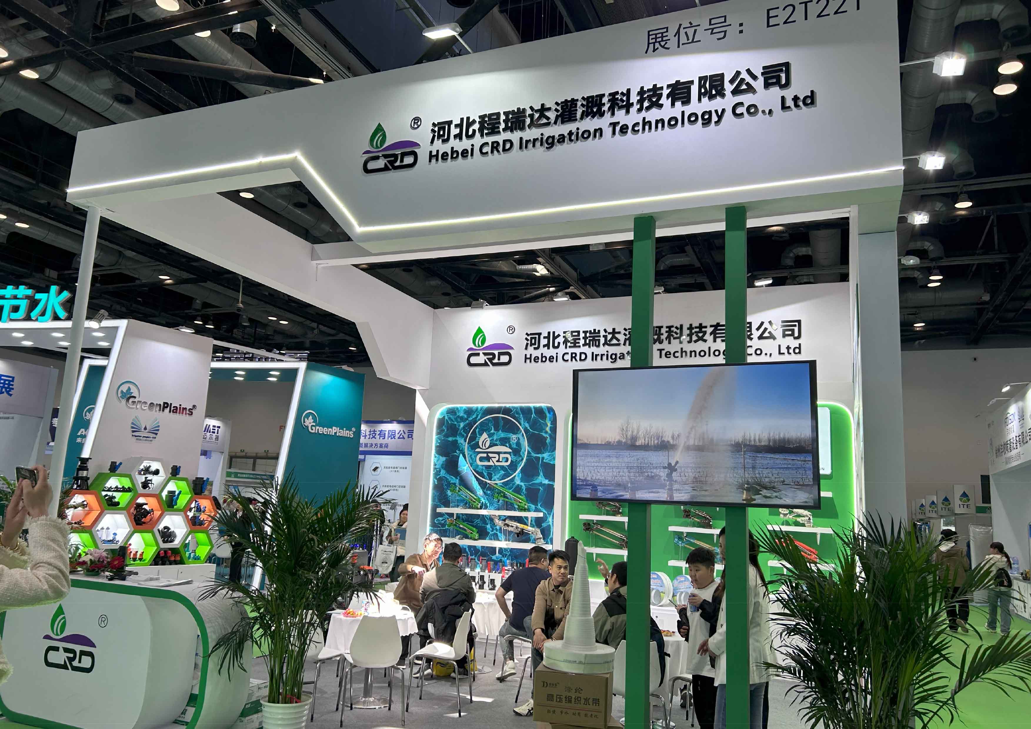 南充河北程瑞达灌溉科技有限公司参加世界灌溉科技大会